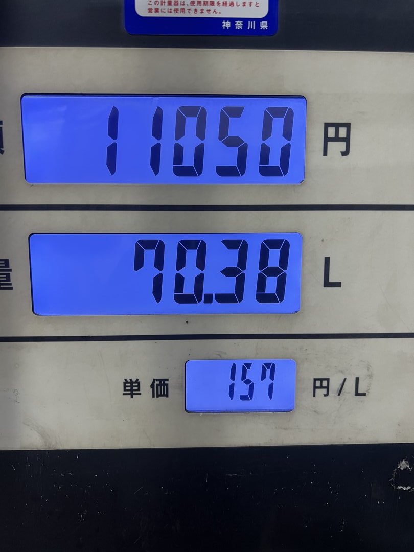 FJクルーザー満タン給油時の計量器（70.38L・11,050円・単価157円/L）
